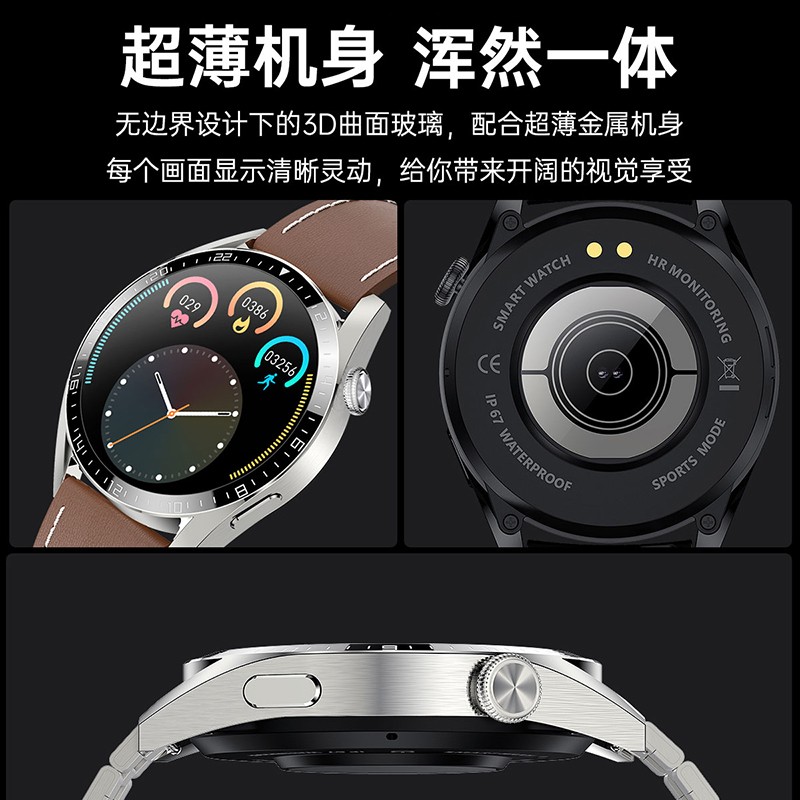 彬格 顶配WATCH3pro智能手表多功能运动蓝牙通话支持音乐电子表Watch3血压心率青少年学生腕表男女 黑钢pro:支付+高清通话+高清屏