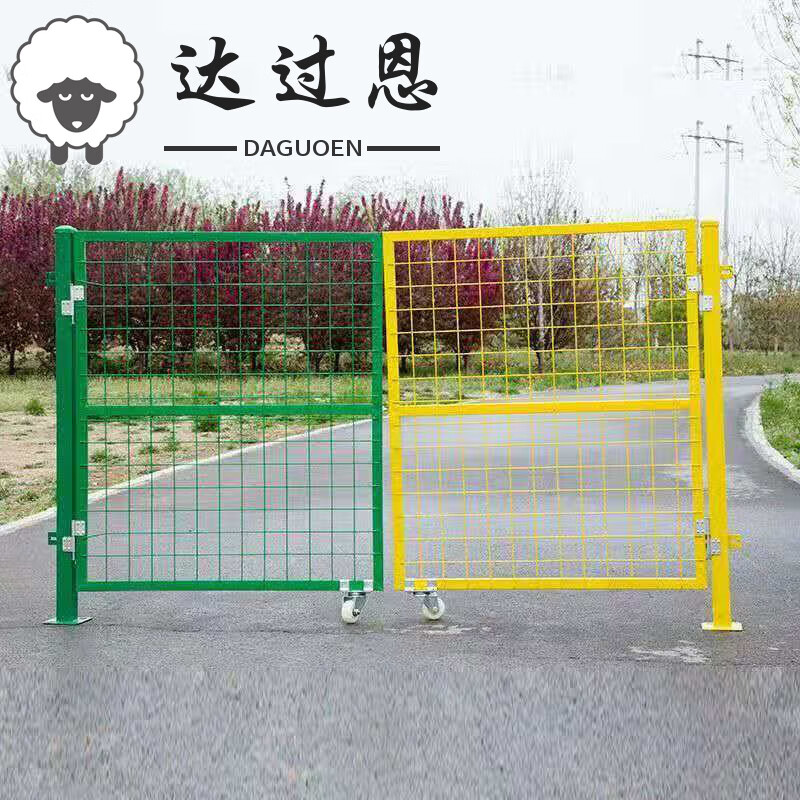 澳颜莱多功能可折叠防护栏 铁丝网护栏网门果园菜园隔离简易门折叠