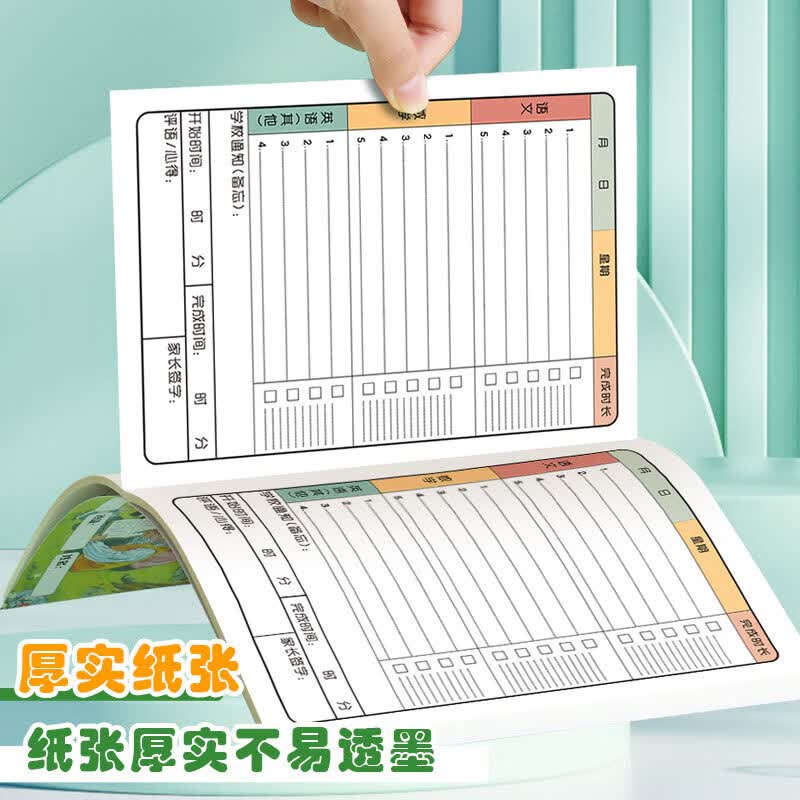 法拉蒙【开学必备】a5作业登记本学生专用课堂作业抄写本b6一三六年级家庭作业记录家校联系本子 A5-林间女孩 【4本装】