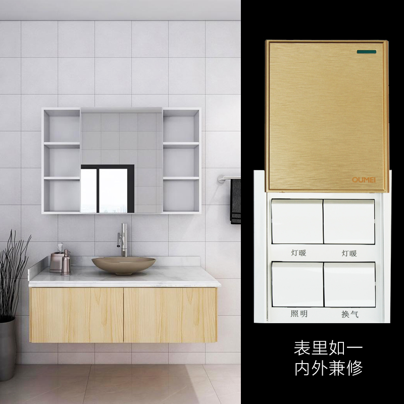 朗格瑞奇 欧美光源 家用 四开/五开五合一双电机  夜光浴霸开关浴室卫生间 金色-浴霸四开