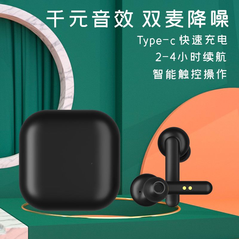 耳机运动听歌双耳商务超长续航通话真无线耳小米11/pro红米note10/k40