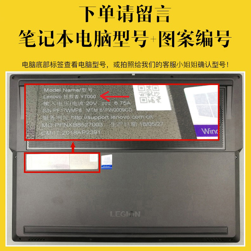 优本配电脑贴纸小米Ruby红米RedmiBook 14/13增强版PRO15.6笔记本贴膜机身外壳膜 ABC三面【图库选-留言图案编号 留言电脑型号【电脑底部】