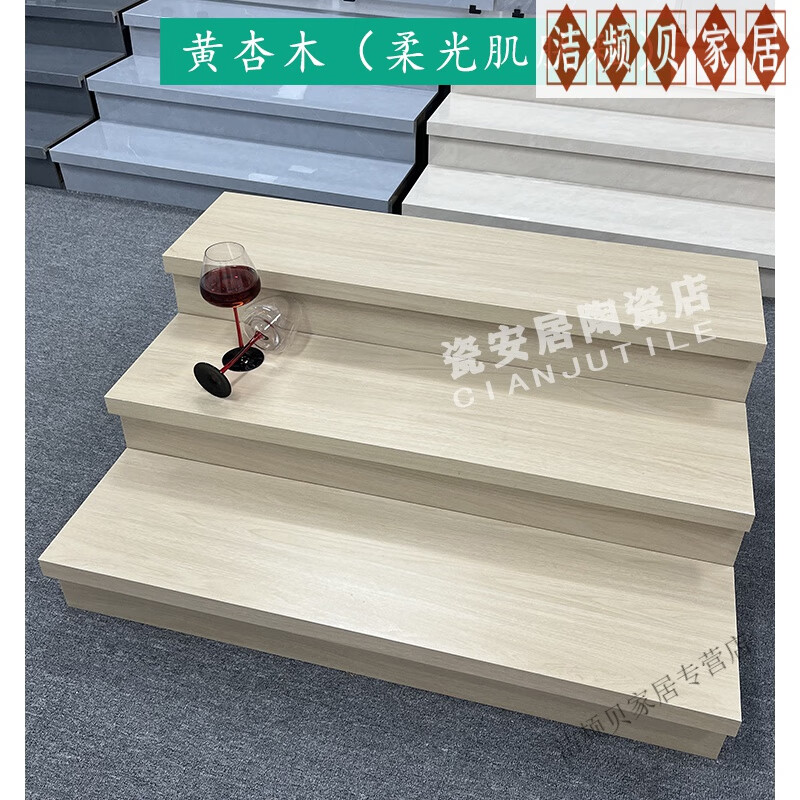 妙普樂天然通體大理石樓梯踏步臺階石材瓷磚雙邊下掛磚可暗藏燈帶防滑梯 肌膚柔光釉 黃杏木 其它