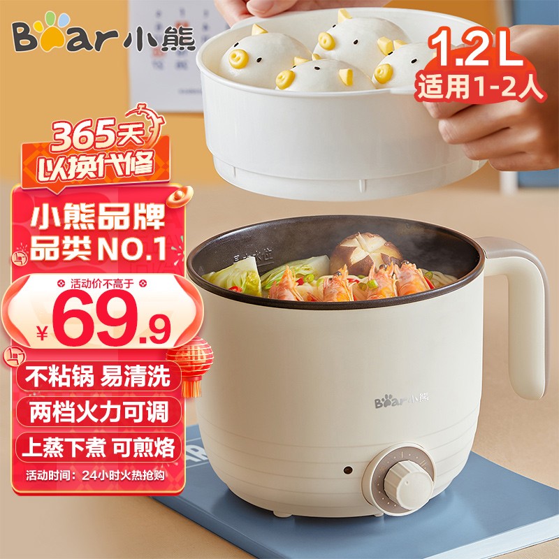 京东数码家电 2022-05-29 - 第17张  | 最新购物优惠券