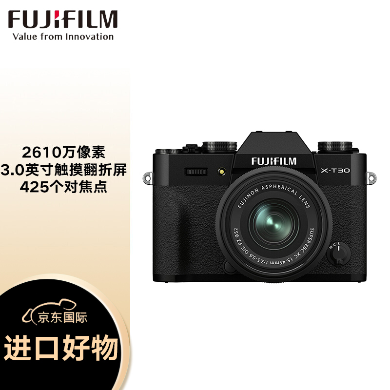 fujifilm-x-t30-ii-xt30-ii-15-45mm-2610-18