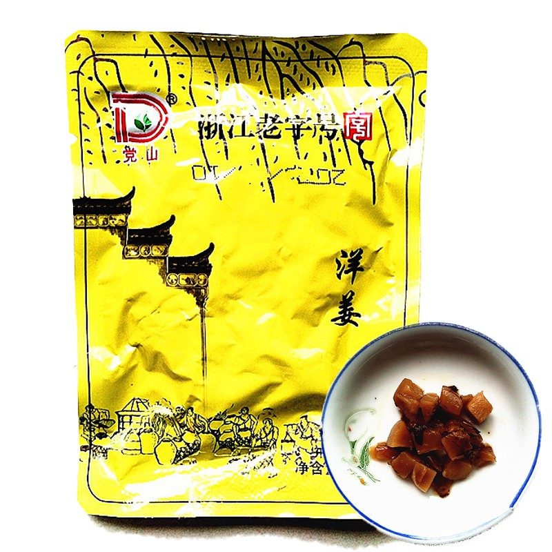 党山洋姜25g*10包】泡洋生姜鬼子姜咸菜泡菜酱菜下饭菜