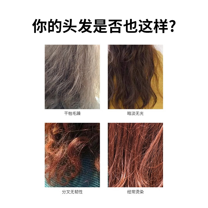 墨兰公主淘米水洗发水官方护发素去屑柔顺改善毛躁净屑洗发露套装正品 去屑 300ml*1瓶 淘米水洗发水