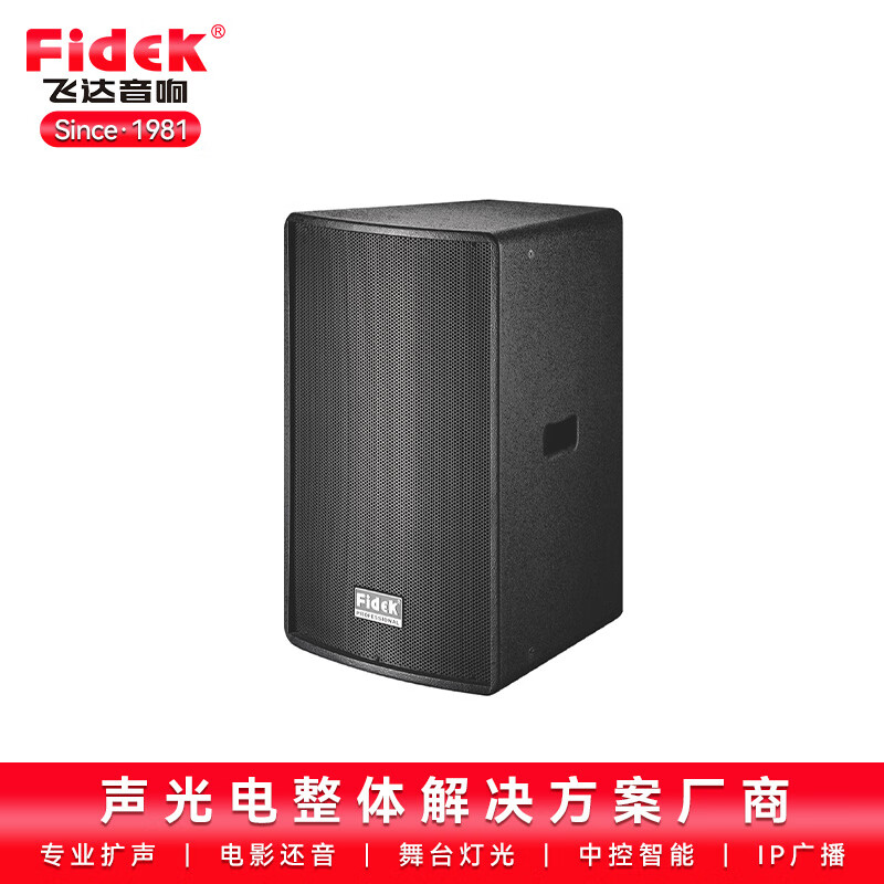 飞达(fidek) fd-12gd专业音箱