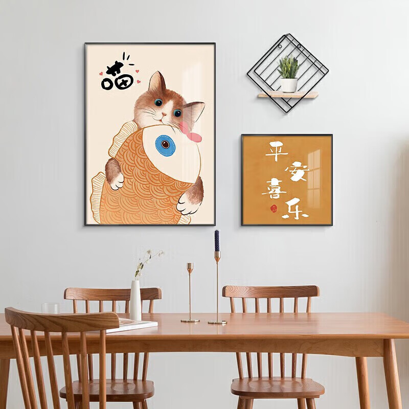 好久不见 现代简约餐厅装饰画北欧风饭厅墙面壁画创意组合挂画 奇思喵想怎么看?