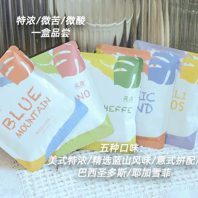 可以查询咖啡历史价格的网站|咖啡价格比较