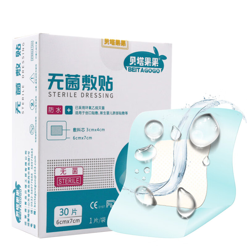 历史价格和销量走势:贝塔果果PU无菌敷贴