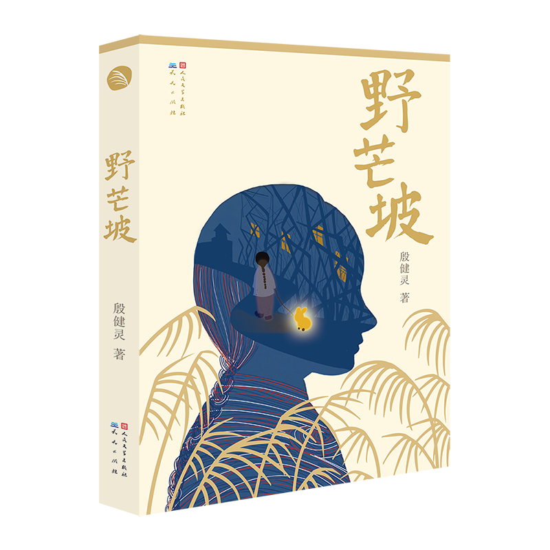 儿童文学市场热潮--喜爱野外探险的小女孩,野芒坡是您的不二选择!