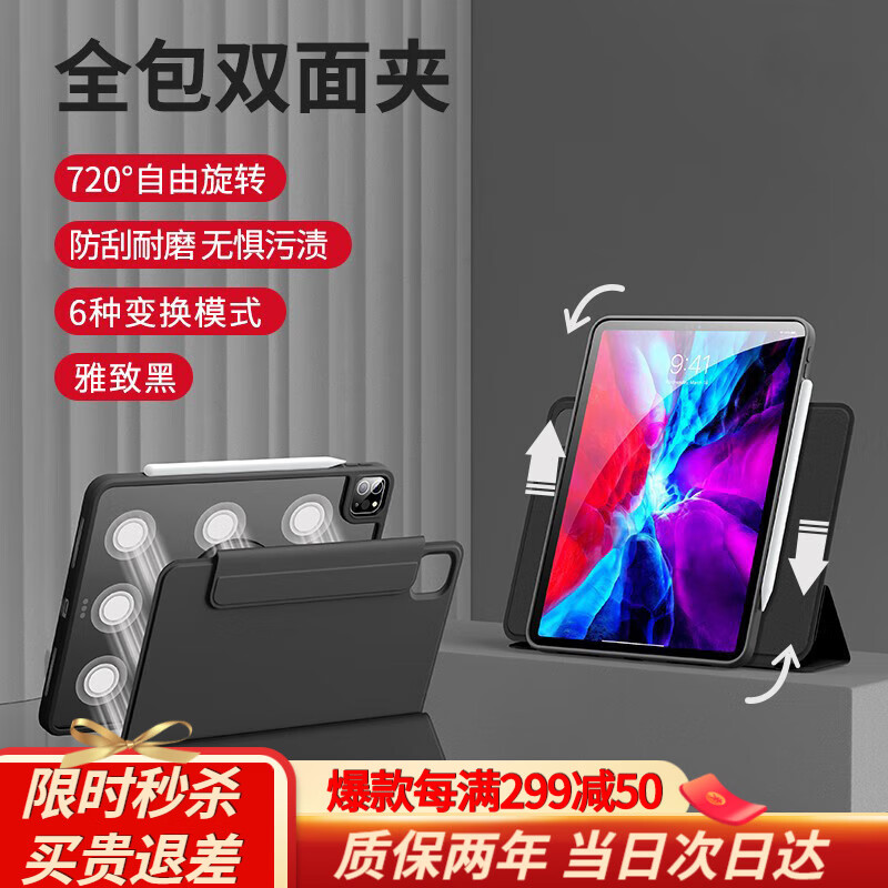 平板电脑配件最低价在什么时候|平板电脑配件价格历史