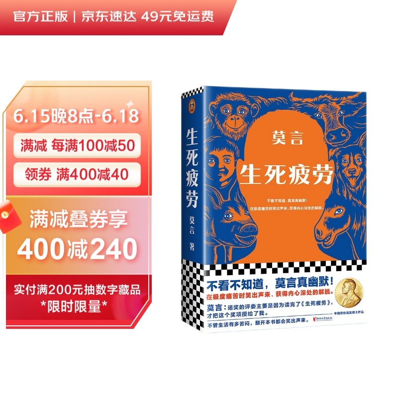 京东图书文具 2022-06-16 - 第28张  | 最新购物优惠券 京东图书文具 2022-06-16 - 第28张  | 最新购物优惠券