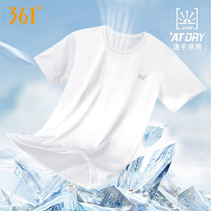 361°速干衣男2023夏季新款透气吸汗训练上衣跑步健身运动冰丝短袖t恤 白色【速干科技】 XL/175（115-135斤）