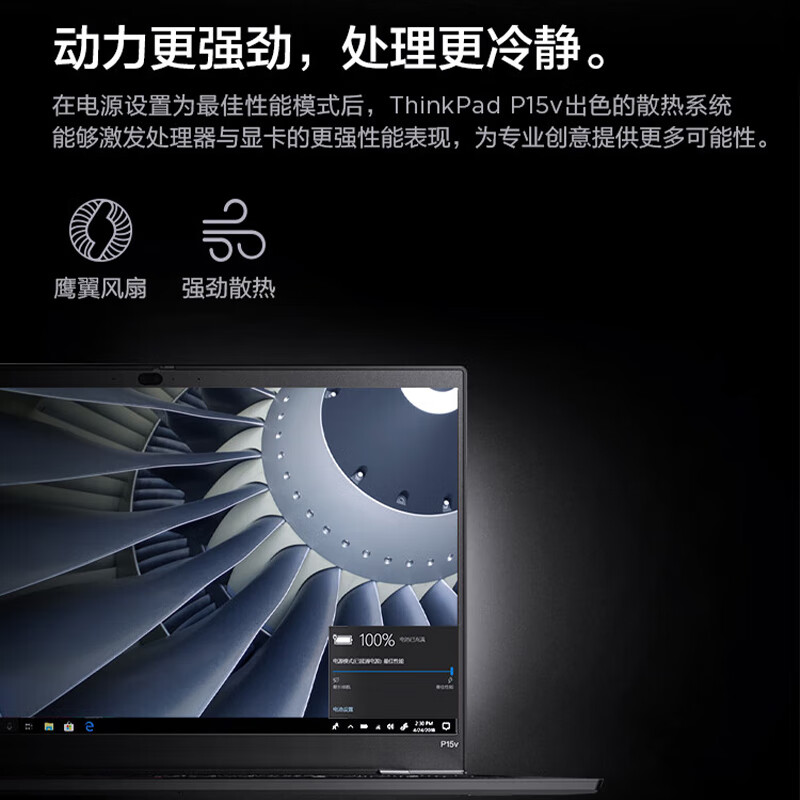 联想P15V笔记本电脑靠谱吗?优缺点有哪些