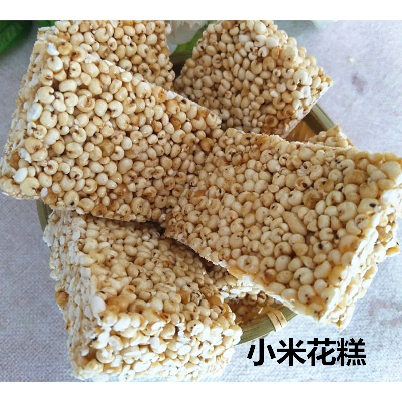 虎钢馋儿时零食手工小米花糕 米糕冻米糖小米花糖米花糕炒米糖现做
