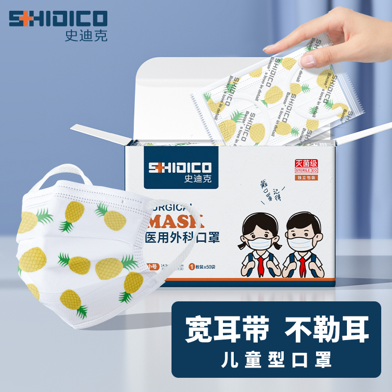 不可错过的京东10043318051204价格走势