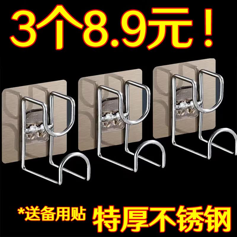 八千城不锈钢脸盆挂钩无痕免钉粘钩卫生间壁挂式挂盆神器盆子收纳免打孔 脸盆架3个（7*7拉丝）+加送1个贴属于什么档次？