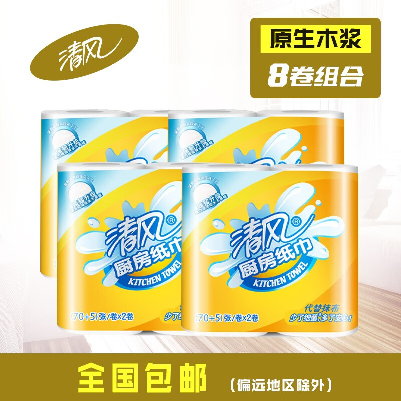 羫ѡԭľֽֽþͲˮֽֽ8 2 75*8