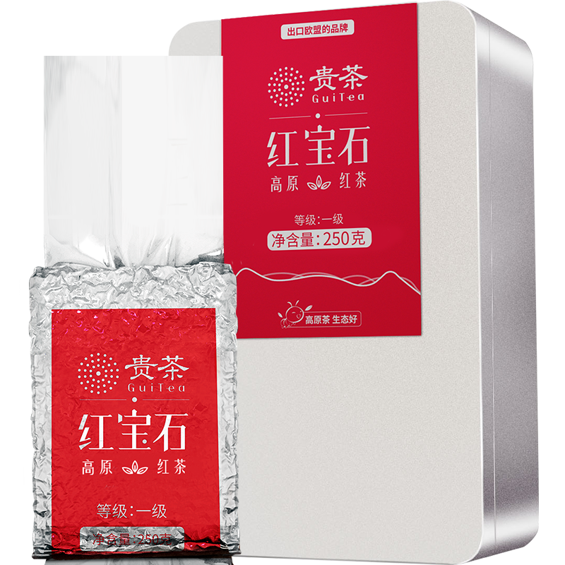 貴茶葉 紅寶石紅茶一級(jí)高原工夫紅茶 真空裝250g鐵盒裝