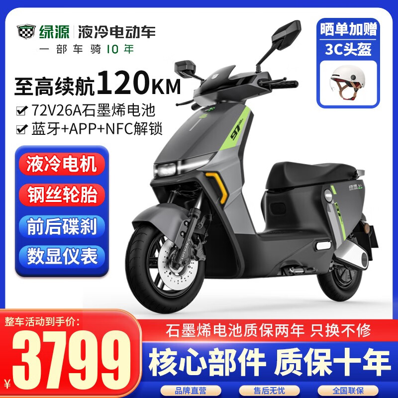 京东新品首发 2023-04-21 - 第16张  | 最新购物优惠券