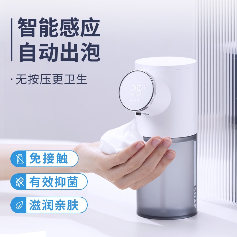 智能全自动感应皂液器 儿童自动洗手液机泡沫洗手机出液泡泡机皂液盒