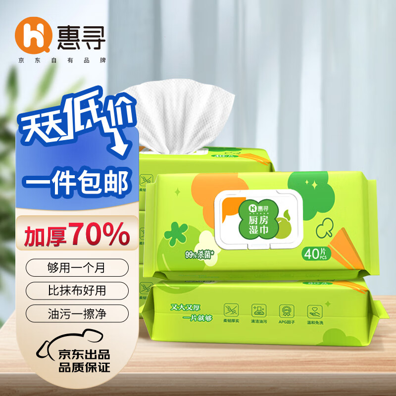 京东历史最低价商品榜 2023-01-29 - 第29张 | 最新购物优惠券 京东历史最低价商品榜 2023-01-29 - 第29张 | 最新购物优惠券