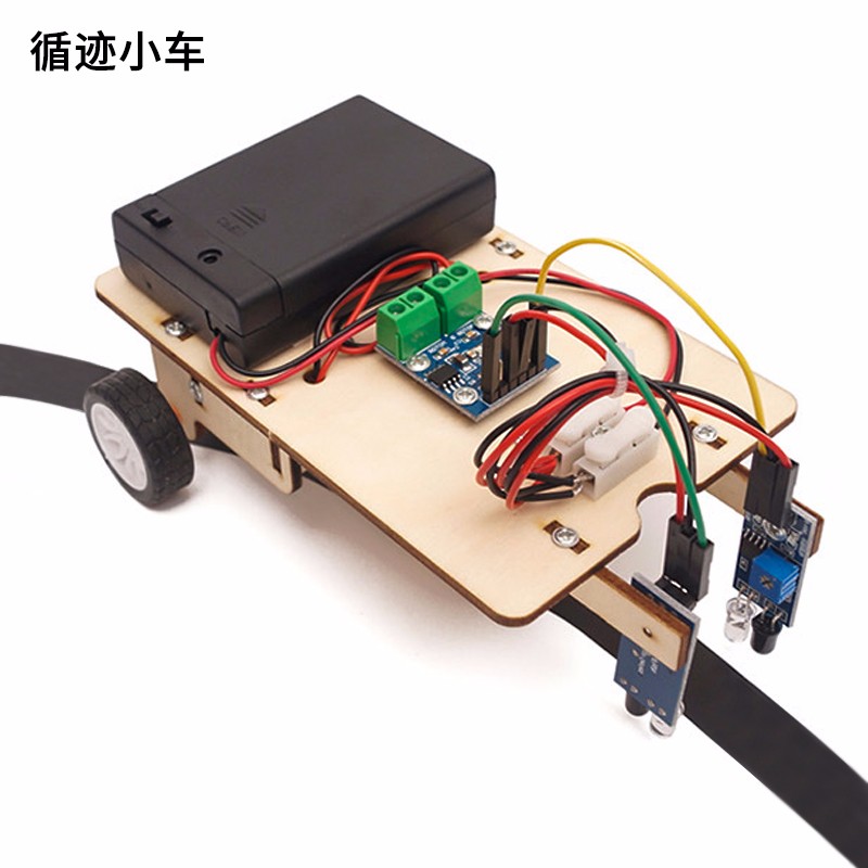手工diy玩具 diy手工科学实验玩具stem科学实验 循迹小车  循迹小车