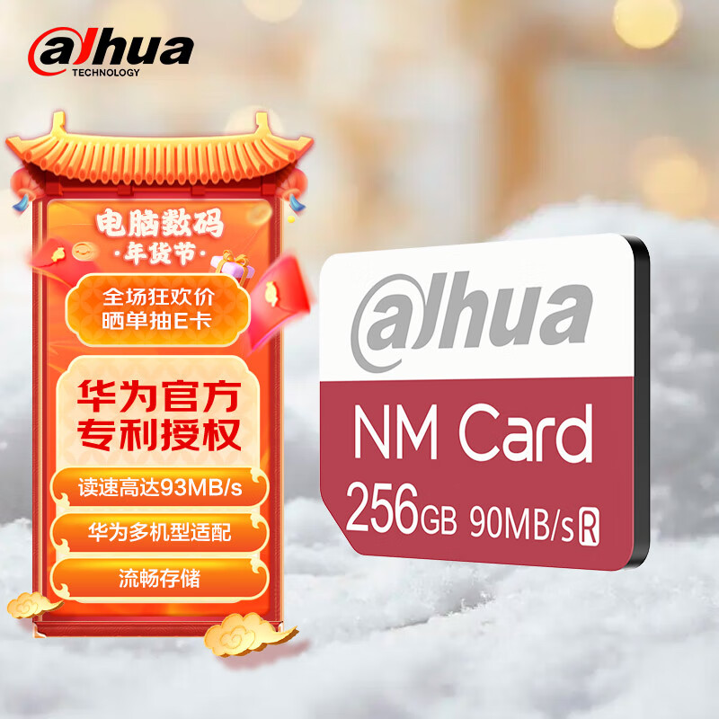 京东存储卡史低查询|存储卡价格走势图