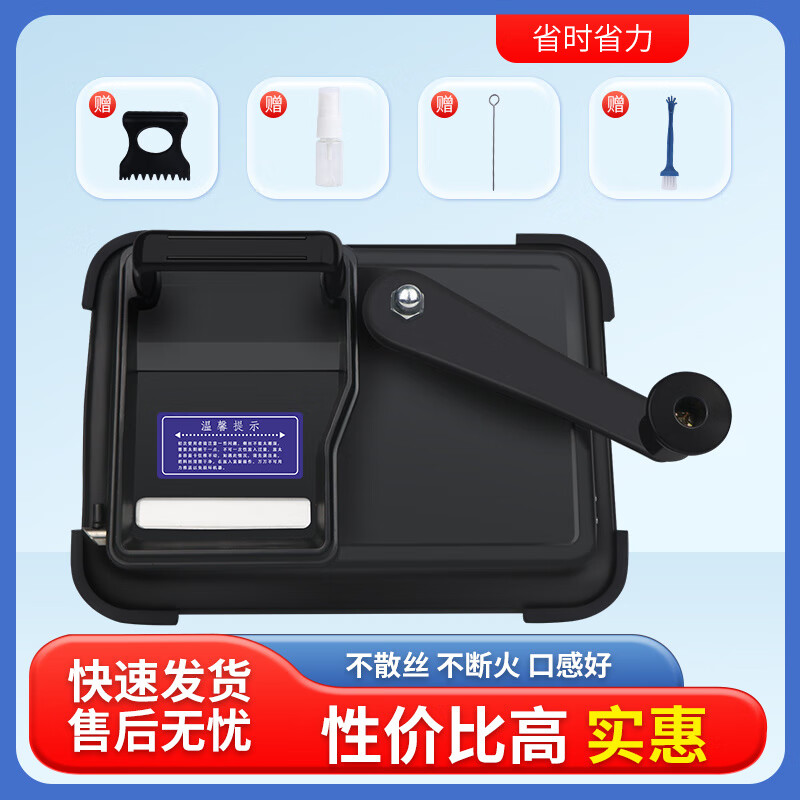 蒲恋新款双轨卷烟器8.0m/6.5m全套手摇卷粗细自动填烟器不锈钢卷烟机 升级款(双轨道+全套配件)超长保 6.5(中支 粗度)