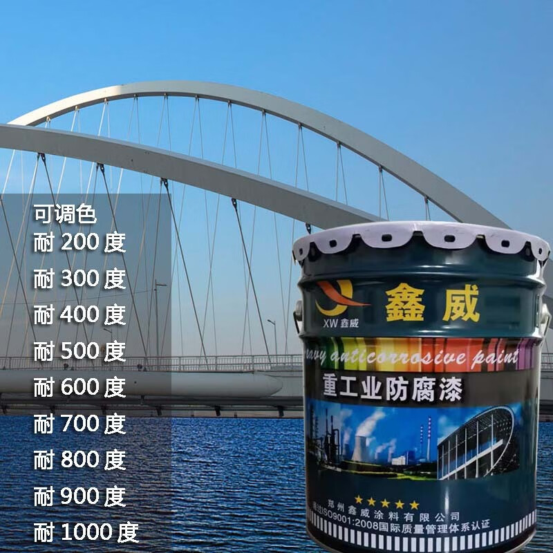 耐高温漆有机硅耐热漆锅炉烟囱电厂无机硅酸锌工业防腐涂料漆 耐高温