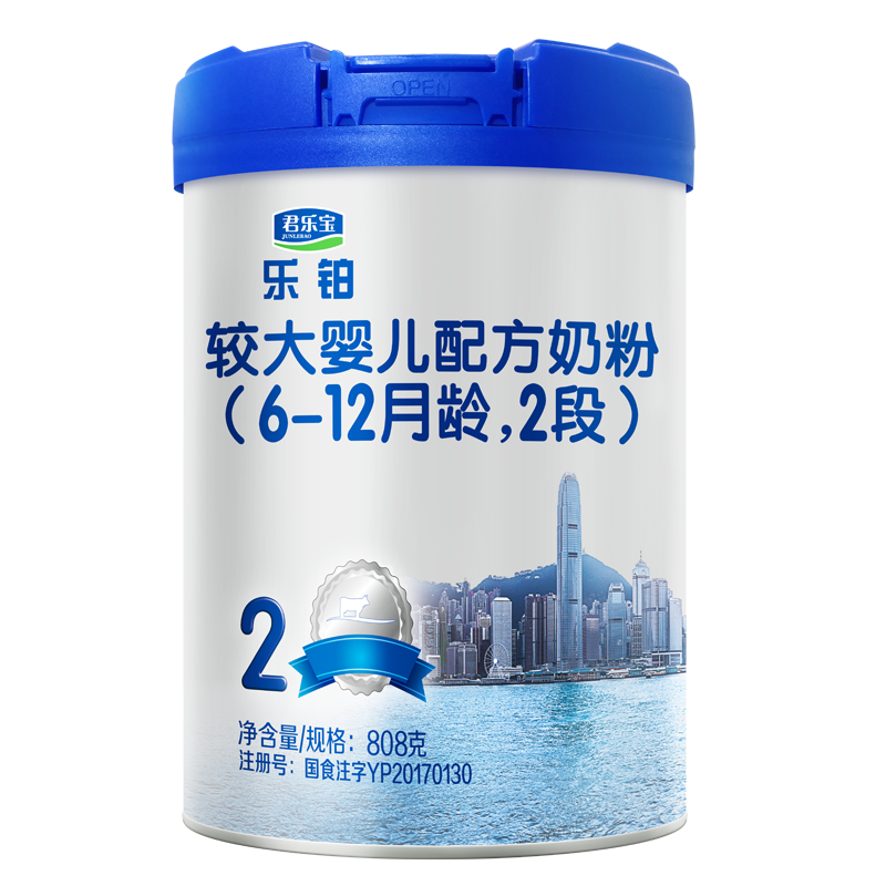 【君乐宝】婴幼儿奶粉价格走势及产品评测