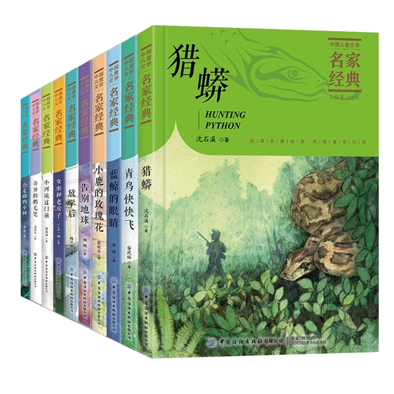 查看儿童文学商品历史价格的网站|儿童文学价格走势