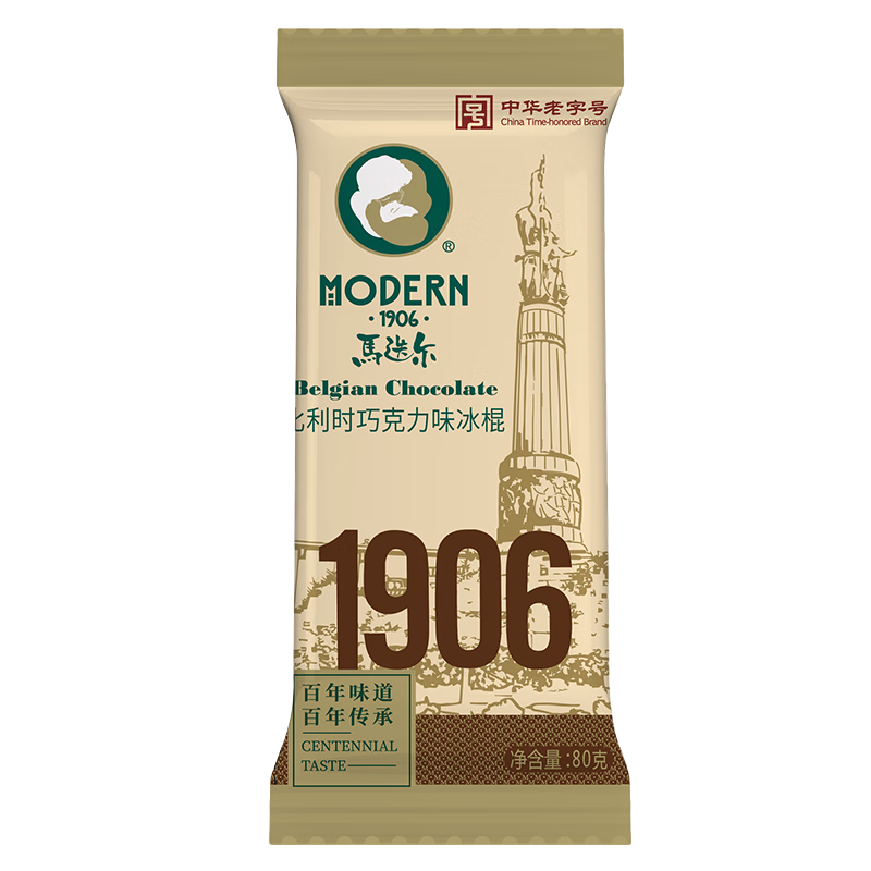 马迭尔冰棍冰淇淋雪糕冰激凌巧克力原味老冰棍朗姆酒榴莲口味生鲜 比利时巧克力8支