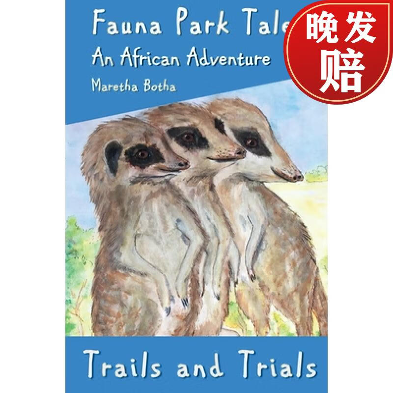 【4周达】trails and trials: an african adventure