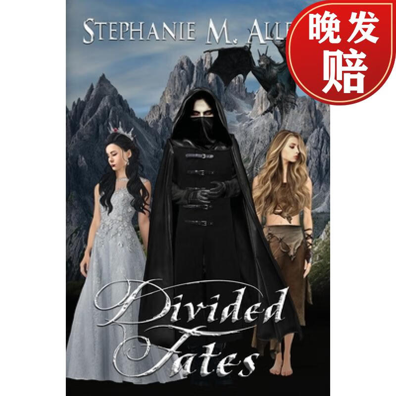 【4周达】divided fates