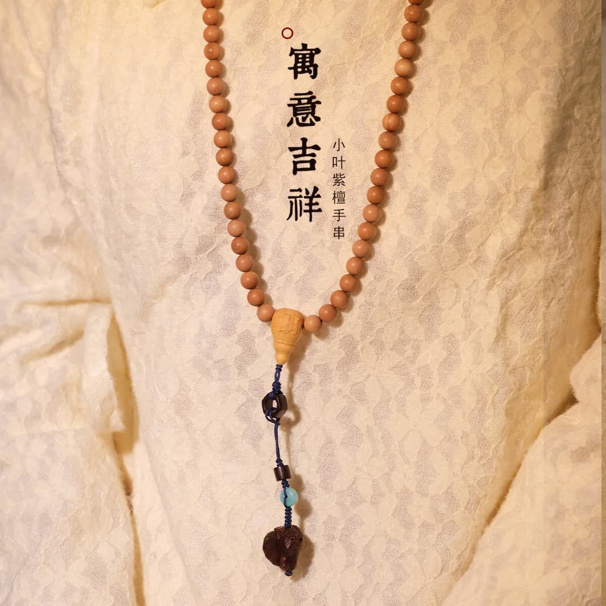 西灵逍阁印度老山檀木手串男紫檀佛珠智慧象神木把件盘玩手链男女手持文玩 老山檀木象神手串