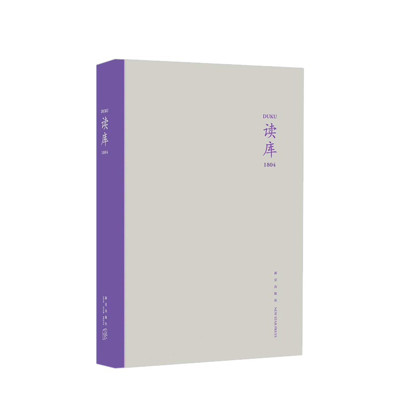 读库1804