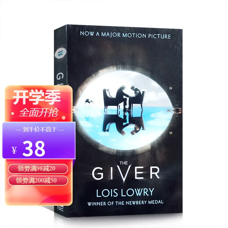 英文原版The Giver Lois Lowry 记忆授予者 电影版小说原著科幻小说书籍 纽伯瑞金奖怎么看?