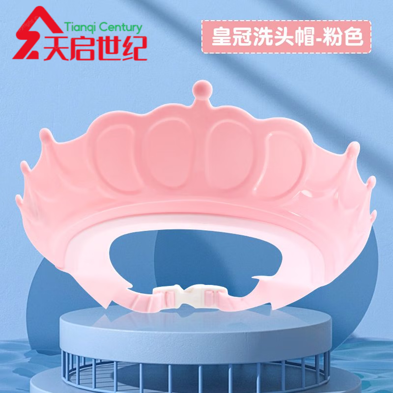 天啟世紀(jì)【官方直銷】兒童硅膠浴帽寶寶洗頭帽防水護(hù)耳洗發(fā)帽嬰幼兒洗頭神 H【新升級款硅膠材質(zhì)不變形】洗