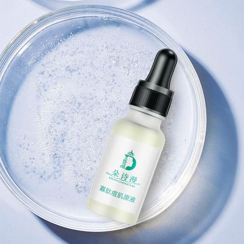 abay美容院 朵诗漫寡肽痘肌修护原液20ml 粉刺黑头痘印精华液男女