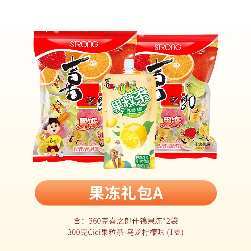 查零食大礼包商品历史价格走势|零食大礼包价格走势