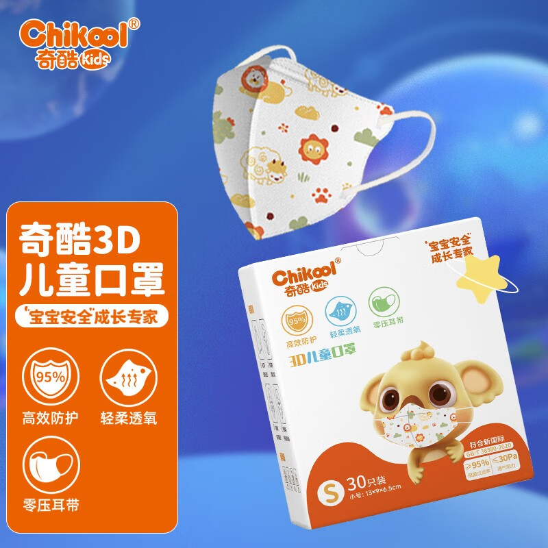 可以查询日常护理历史价格的网站|日常护理价格比较