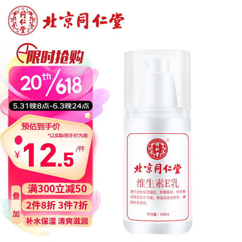 京东视频商品 2023-06-02 - 第28张 | 最新购物优惠券 京东视频商品 2023-06-02 - 第28张 | 最新购物优惠券