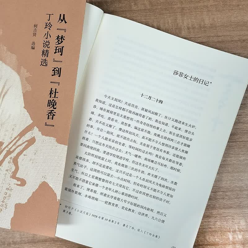 图 3