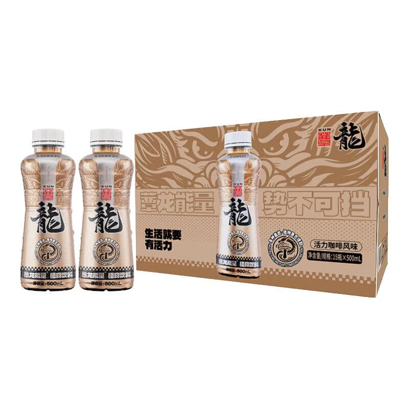 蕈龙能量蕈龙能量植物运动饮料蛹虫草咖啡口味/劲爽酸甜O脂肪500ml/瓶 活力咖啡口味   500ml*15瓶