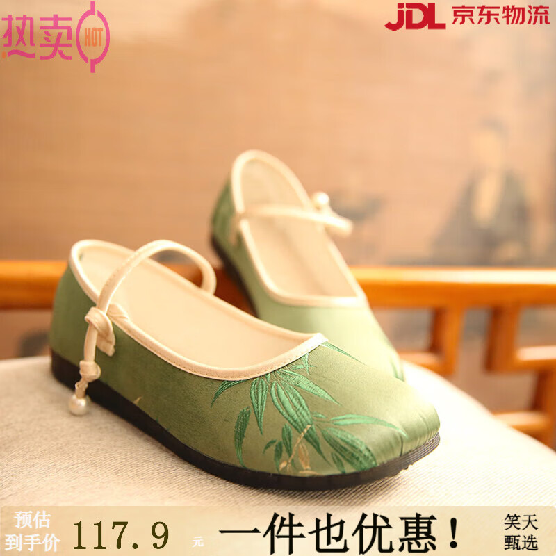 娟的绢老北京布鞋中国风绣花静音防滑旗袍鞋时尚暗花女单鞋汉服鞋 绿色 35