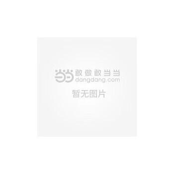 二手方与圆9成新