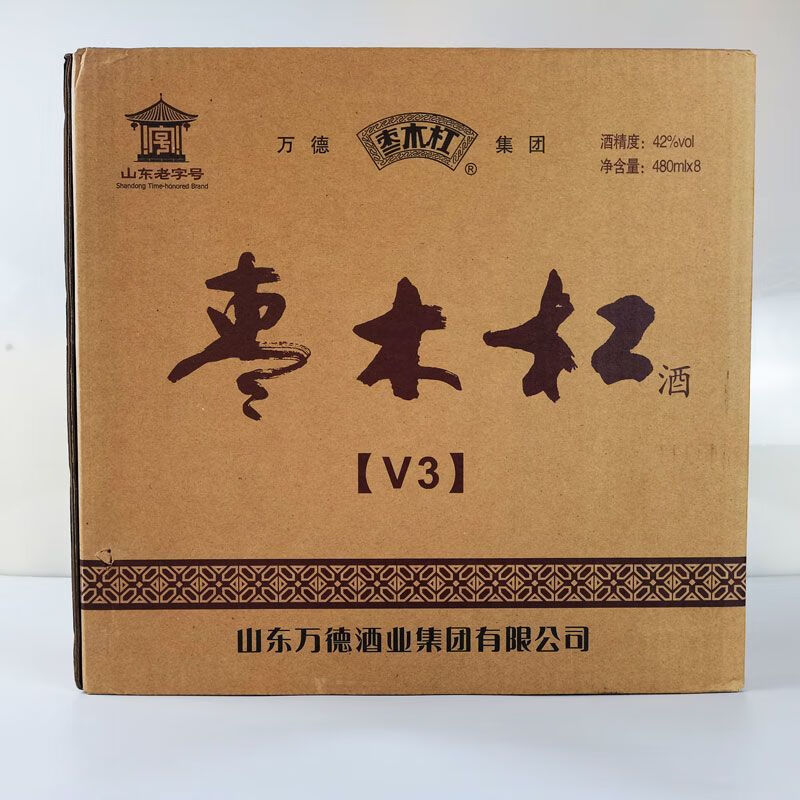 俏滋郎山东无棣万徳酒业42度枣木杠酒480ml*8瓶整箱装小枣酿造v3白板